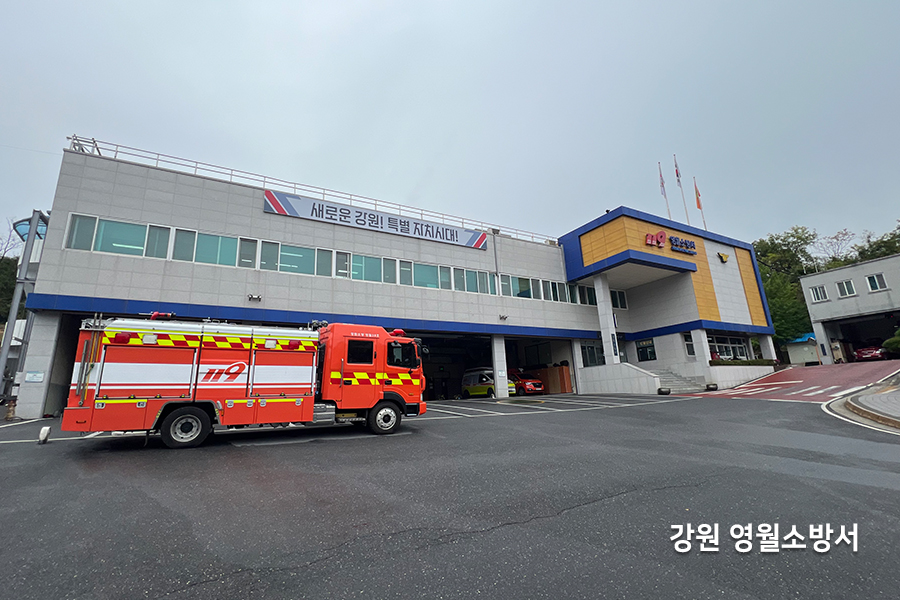 영월 공공기관 유리열차단필름 시공 전경 — 창문 전체