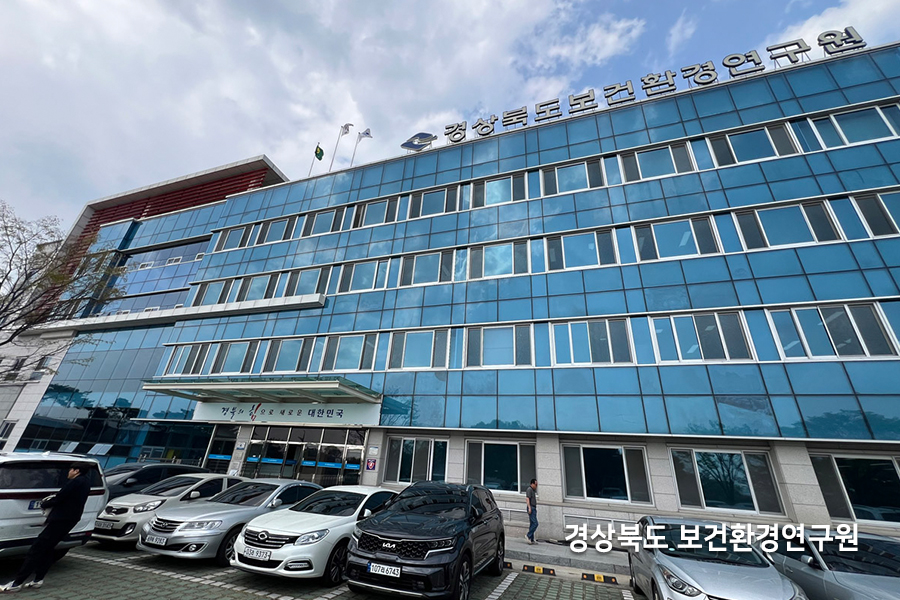 경북 공공기관 건물 외부 창문 전경