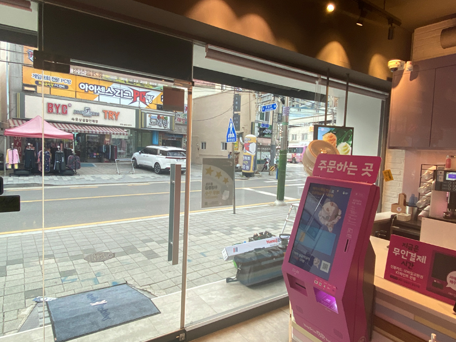 베스킨라빈스 시공 현장 2